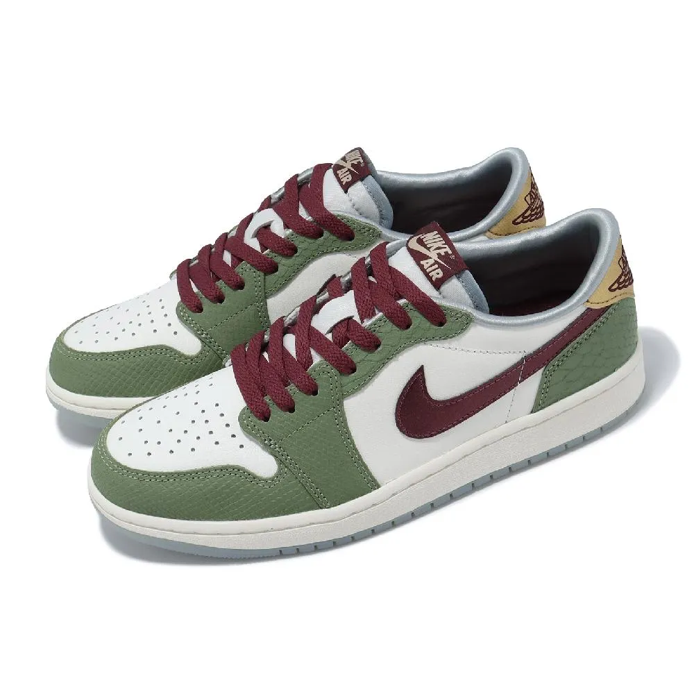 “紅龍鱗” 龍年限定 NIke Air Force 1 '07 Low “Red Dragon Scale”空軍一號板 歷史價格詳細信息