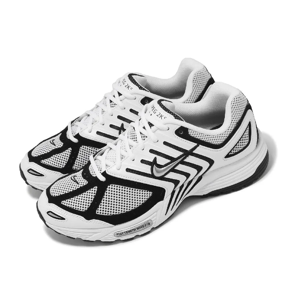 Nike Air Peg 2K5 Photon Dust Sail 金屬銀 慢跑鞋 運動鞋 男鞋 HV5748-234 歷史價格詳細信息