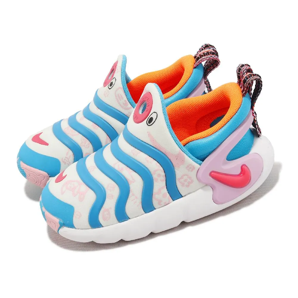 Nike Dynamo Go SE 小童 橘 毛毛蟲 休閒 運動 舒適 休閒鞋 FD4634-811 歷史價格詳細信息