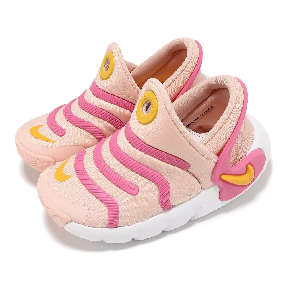 Nike Dynamo 2 EasyOn PS [FD0553-002] 中童 休閒鞋 運動 套穿式 舒適 包覆 灰藍綠 歷史價格詳細信息