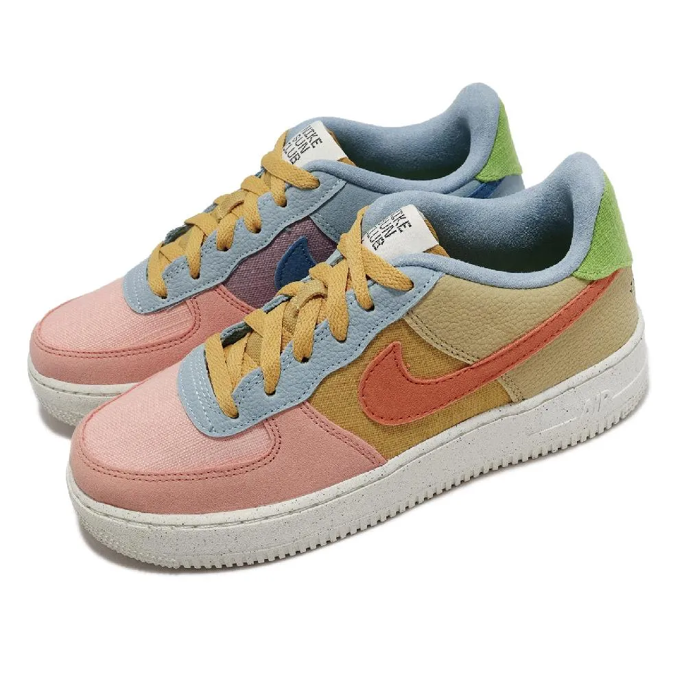 Nike Air Force 1 LV8 NN (GS) 大童 粉棕 AF1 經典 運動 休閒鞋 DM0984-700 歷史價格詳細信息