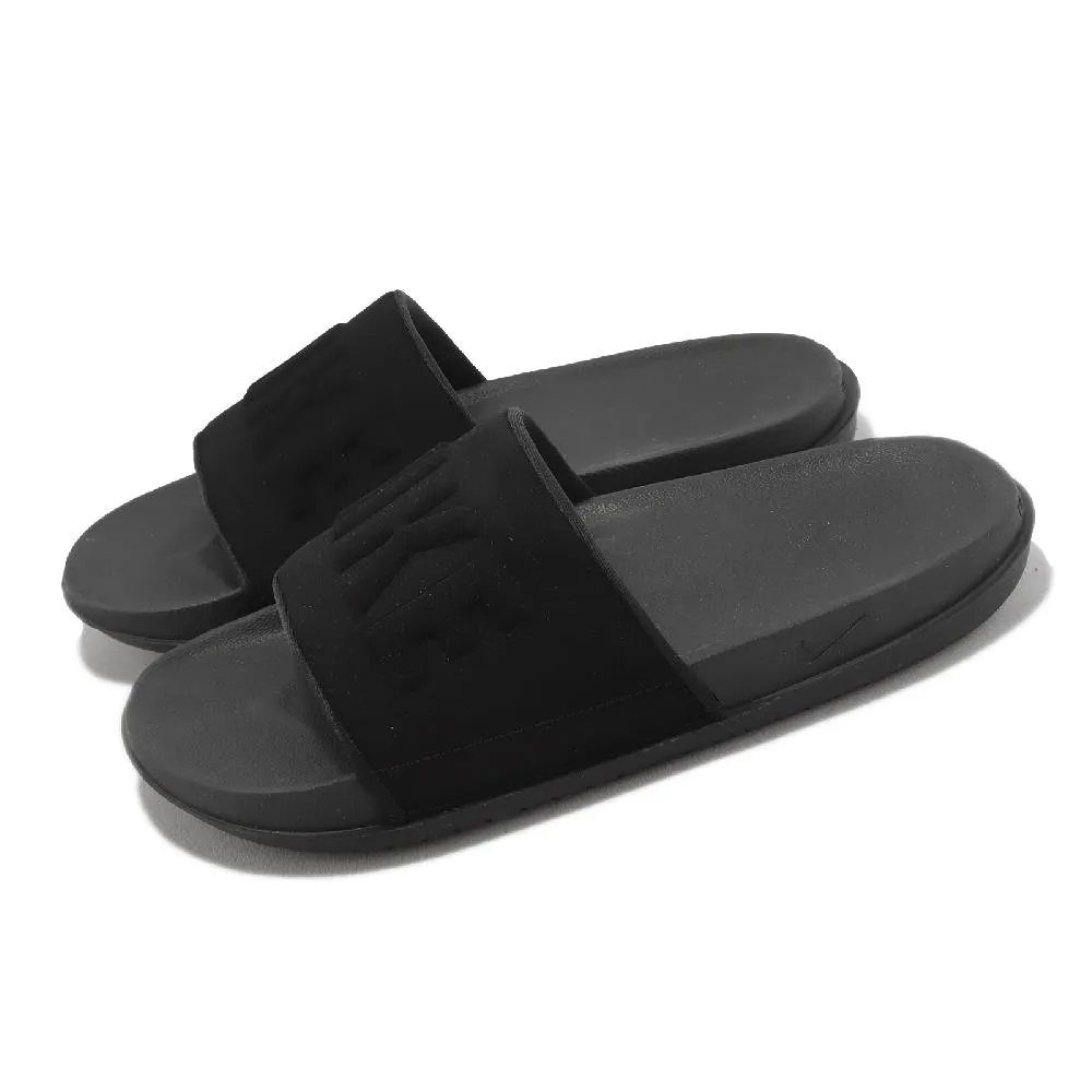 Nike 拖鞋 Offcourt Slide 黑 橘 Logo 男女鞋 涼拖鞋 運動拖鞋【ACS】 BQ4639-101 歷史價格詳細信息