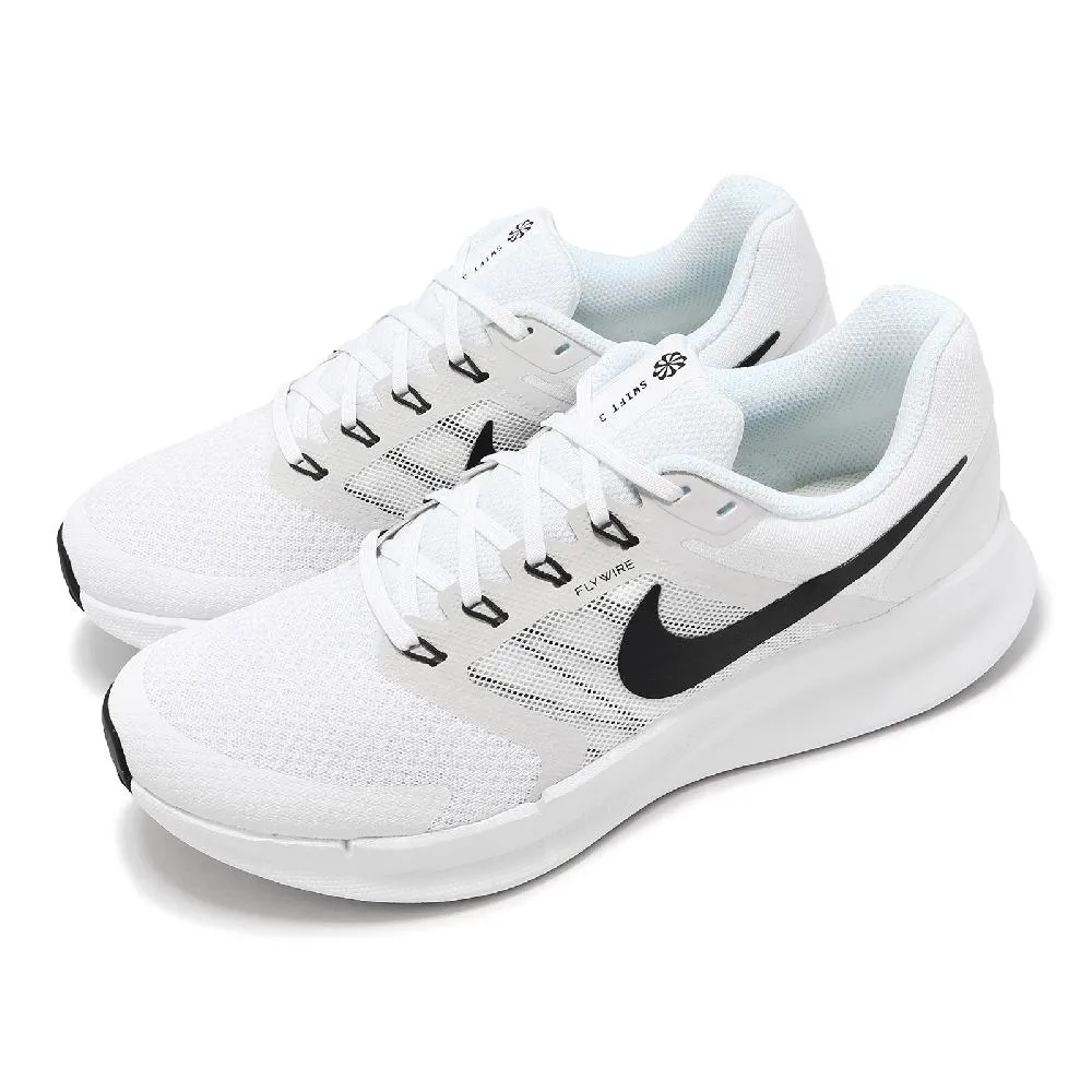 【NIKE 耐吉】Run Swift 3 男鞋 黑白色 訓練 慢跑 緩震 運動 休閒 慢跑鞋 DR2695-002 歷史價格詳細信息