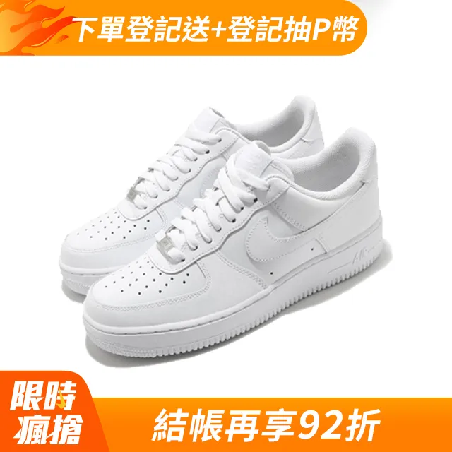 Air Force 1 07 AF1 全白 小勾 雙勾 金勾 金色 刺繡 雙金勾 小金勾 休閒鞋 CT1989-100 歷史價格詳細信息