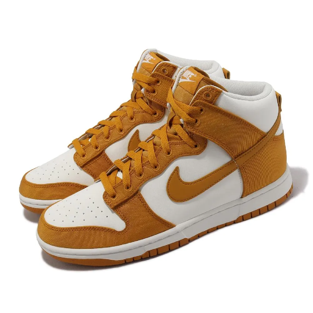 【NIKE】DUNK HI RETRO SE 男 運動鞋-DV7223800 歷史價格詳細信息