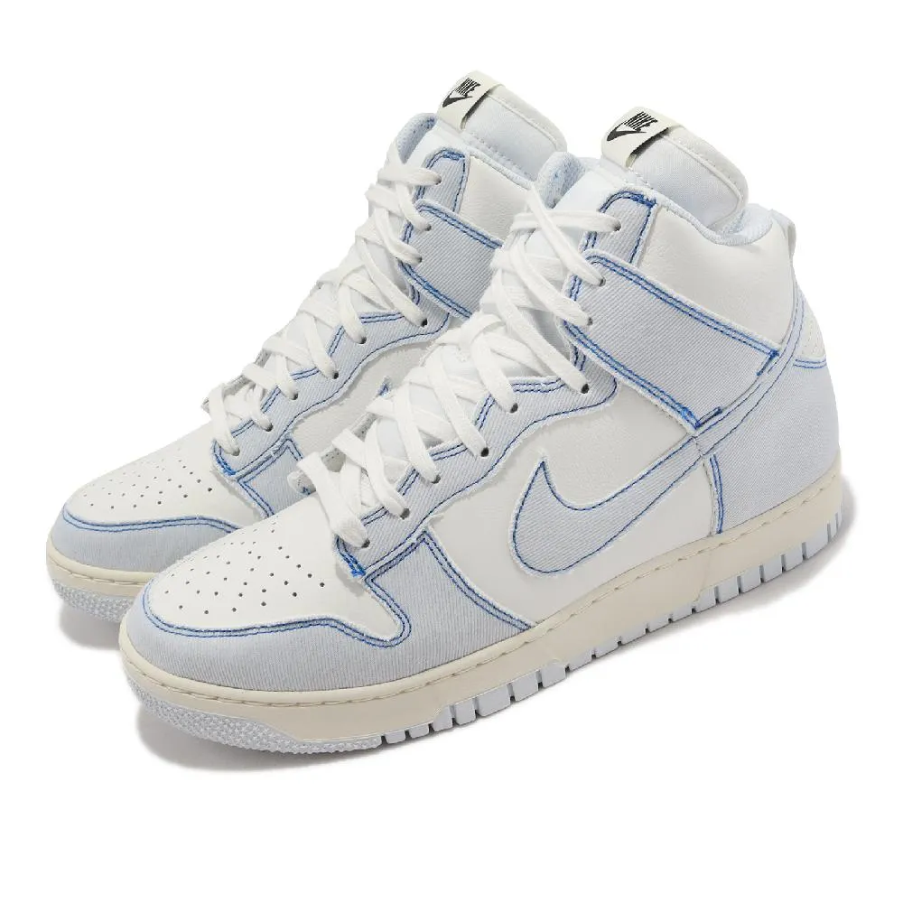 Nike 耐吉 休閒鞋 Dunk HI Retro 男鞋 墨綠 橄欖綠 高筒 Cargo Khaki  DD1399-107 歷史價格詳細信息