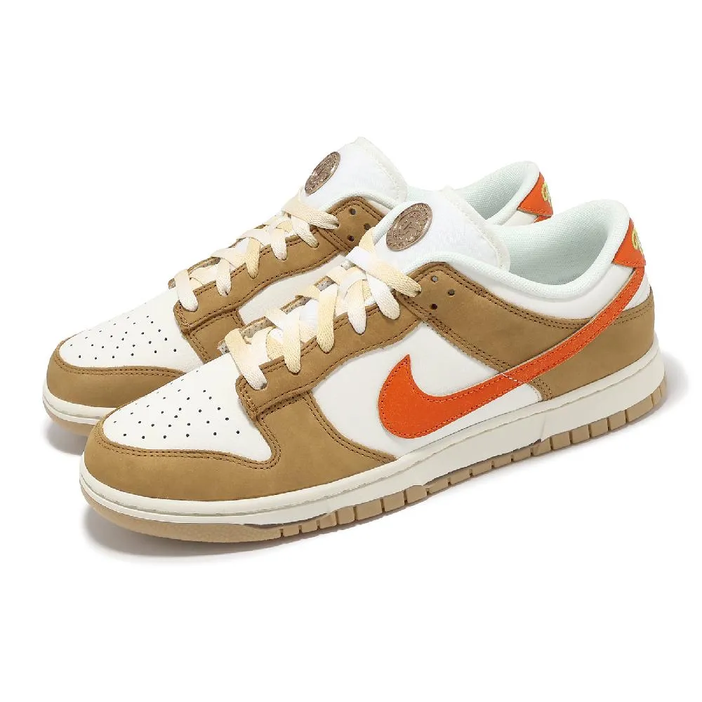 耐吉 Nike Dunk Low 深棕卡其 運動 休閒 板 男女 公司貨 歷史價格詳細信息