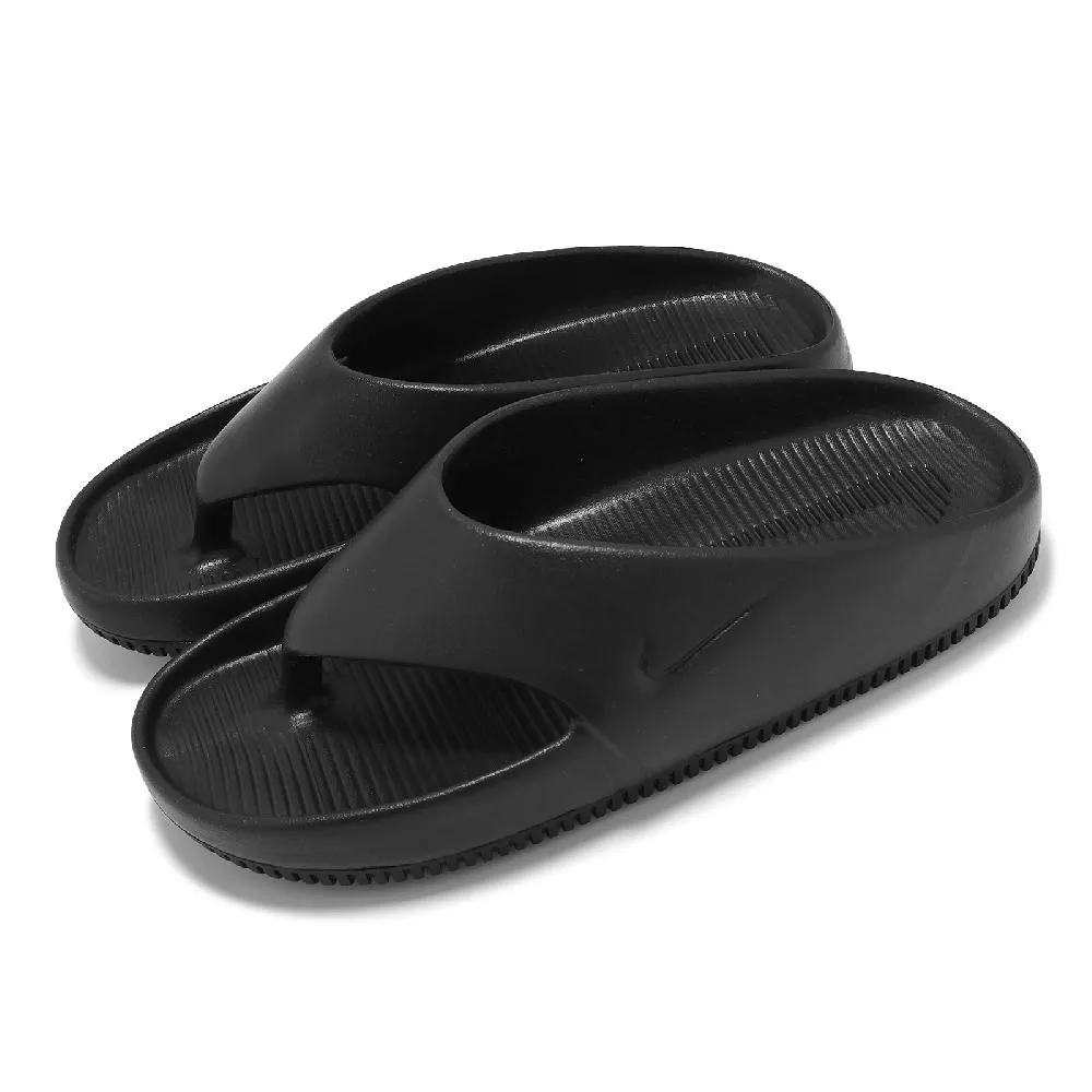 人字拖 男鞋 男拖鞋 防滑拖鞋夾腳拖 男生拖鞋 人字拖鞋男 男士夾腳拖鞋 外穿拖鞋 休閒沙灘鞋 涼拖鞋 歷史價格詳細信息
