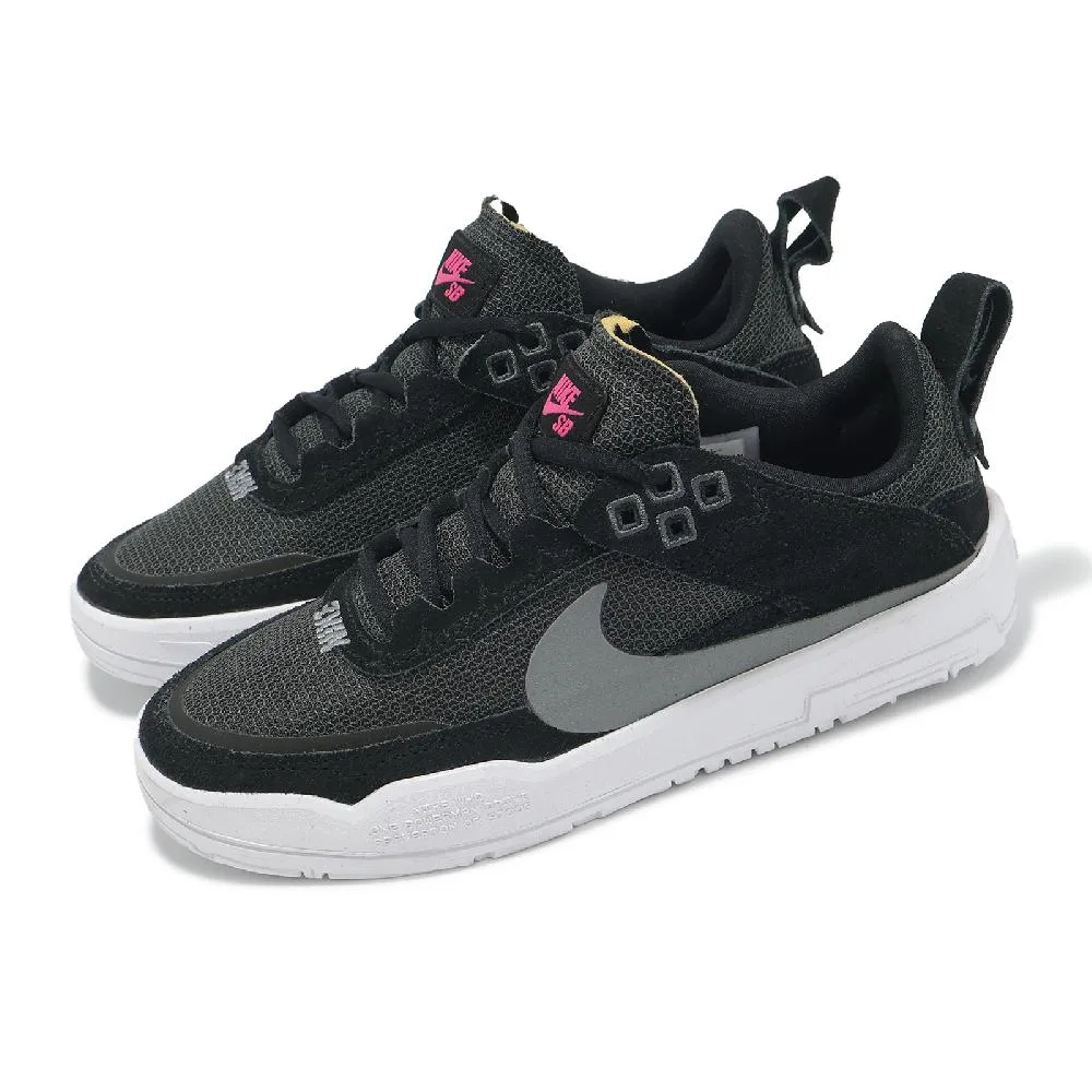 Nike 耐吉 滑板鞋 SB Ishod PRM 男鞋 棕 咖啡 黑 休閒鞋 簽名款 FD1144-200 歷史價格詳細信息