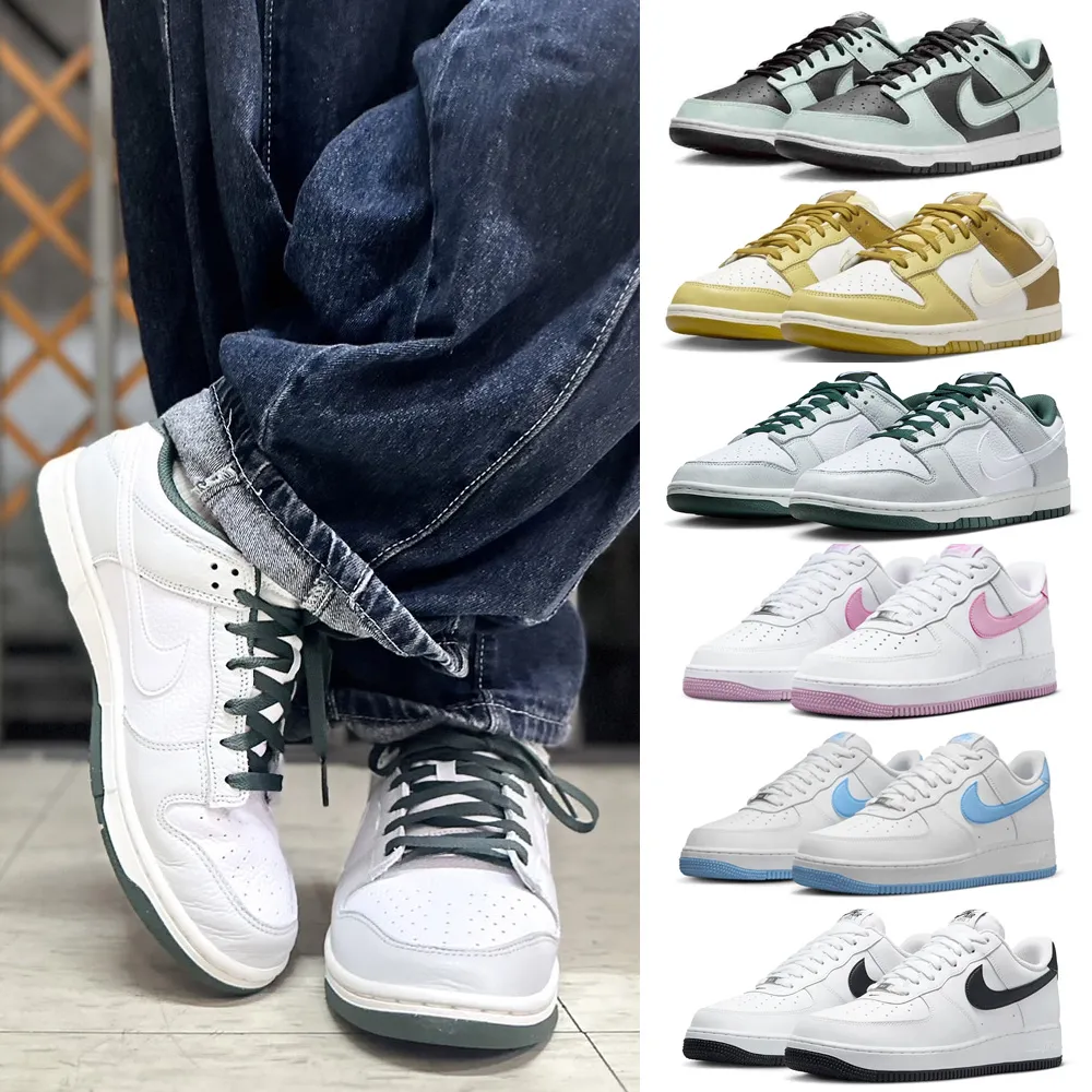 【NIKE】AIR DUNK LOW JUMBO 男 運動鞋-FB8894002 歷史價格詳細信息