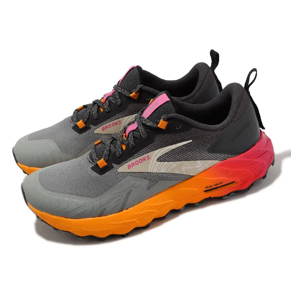 【橘子】輕食與開胃小品 歷史價格詳細信息