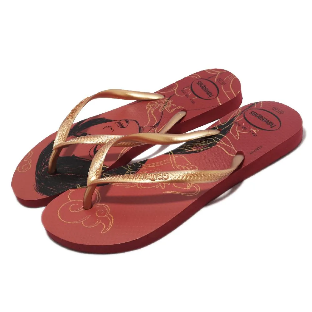 Havaianas 涼拖鞋 Slim 女鞋 香檳金 夾腳拖 人字拖鞋 休閒 經典 哈瓦仕 40000300570W 歷史價格詳細信息