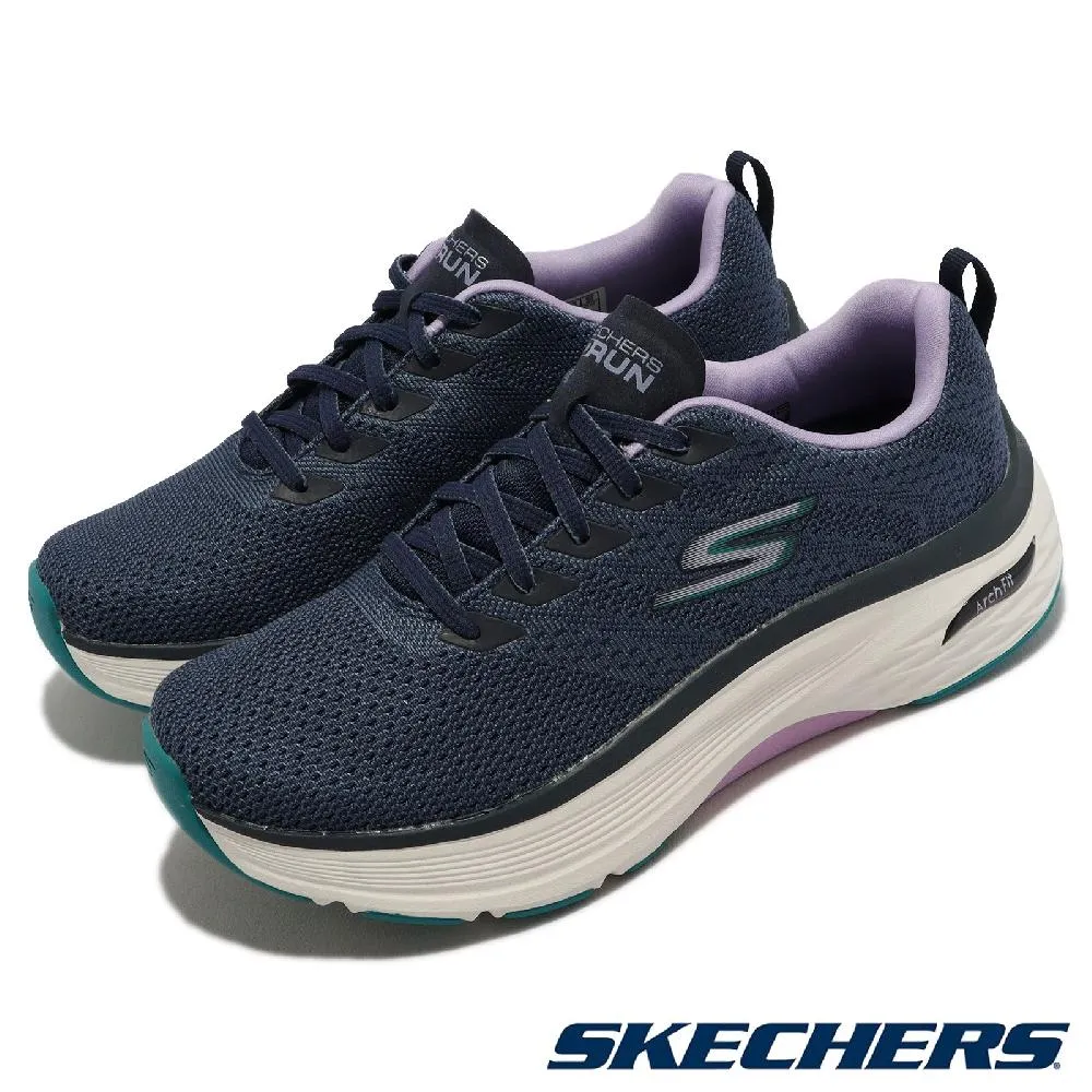 Skechers 慢跑鞋 Max Cushioning Arch Fit 女鞋 黑藍 記憶鞋墊 12128308WBLK 歷史價格詳細信息