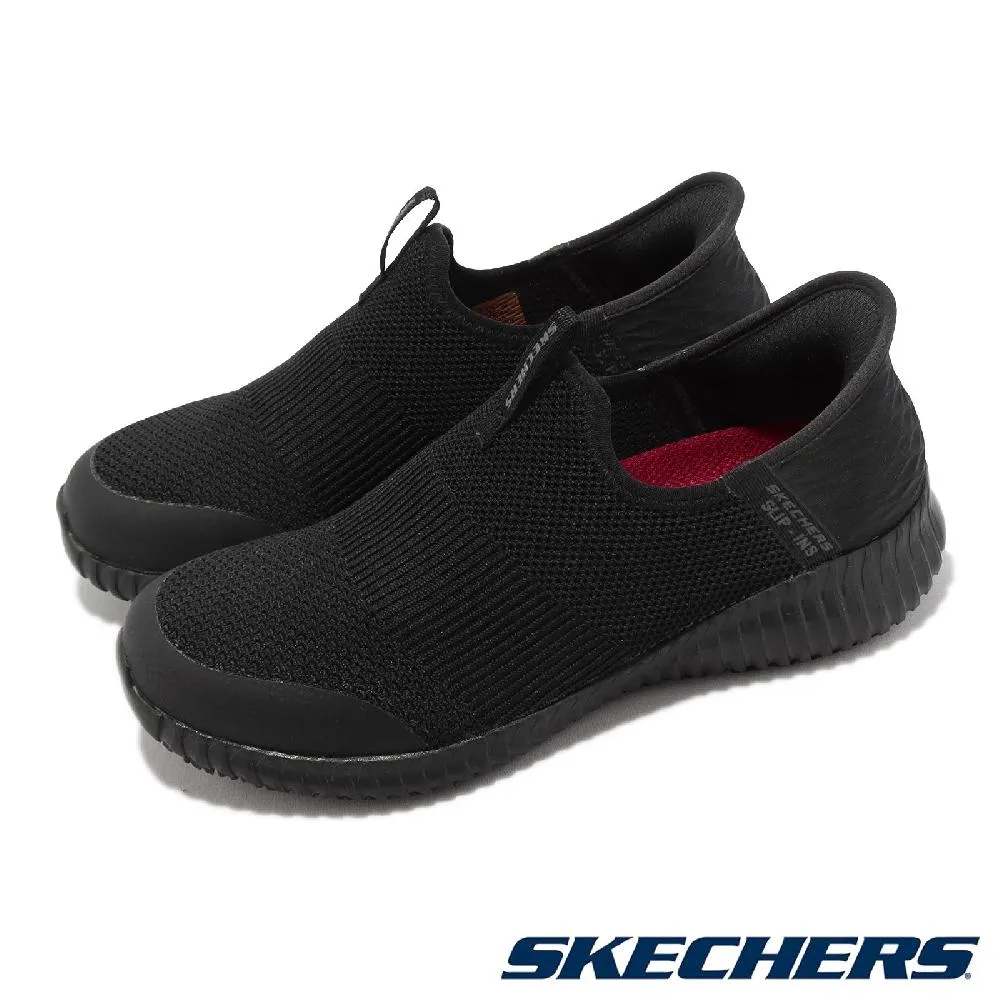 Skechers Cessnock SR [108127BLK] 女 工作鞋 順滑科技 記憶鞋墊 抗滑 套穿式 全黑 歷史價格詳細信息