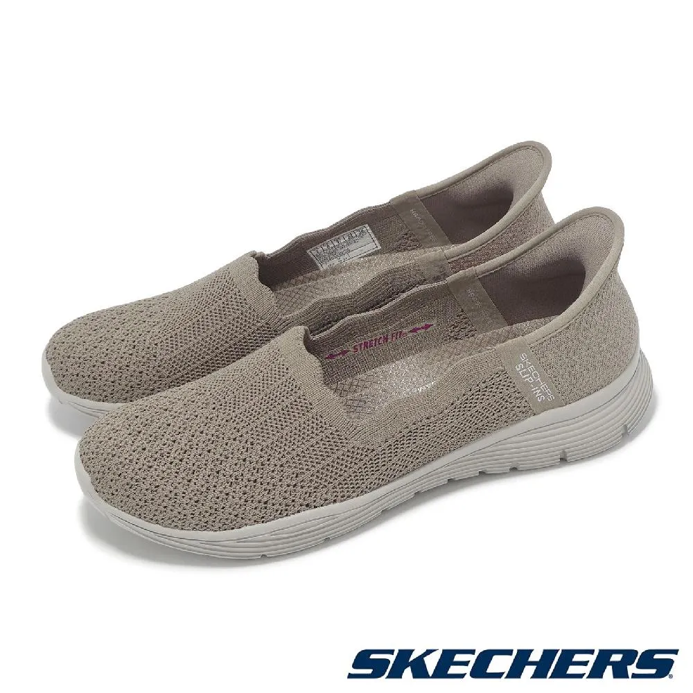 Skechers Seager [158980DKTP] 女 休閒鞋 健走 瞬穿舒適科技 透氣 緩震 深米色 歷史價格詳細信息