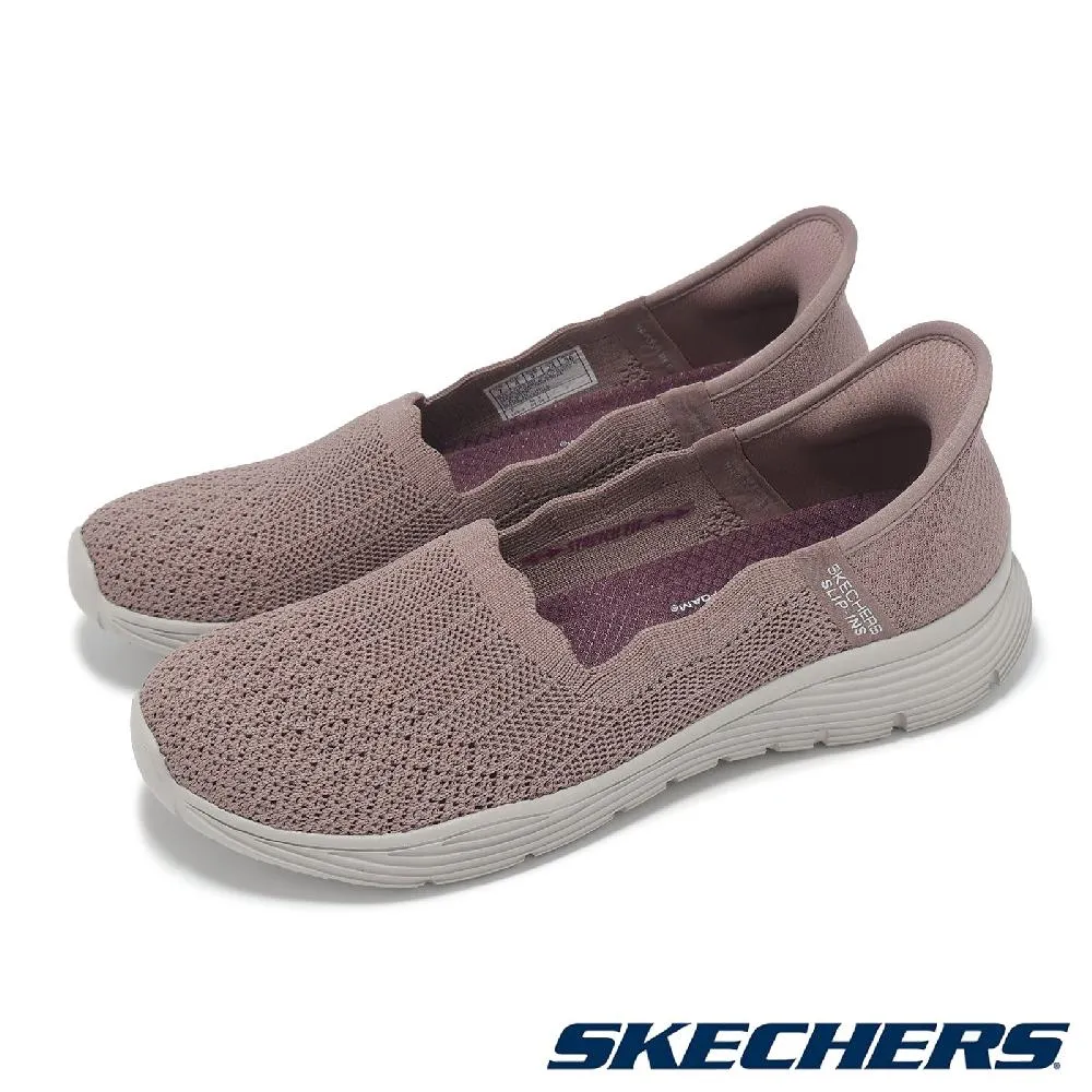 Skechers 斯凱奇 休閒鞋 Seager-Believe IT Slip-Ins 女鞋 灰棕 套入式 懶人鞋 健走鞋 158980DKTP 歷史價格詳細信息