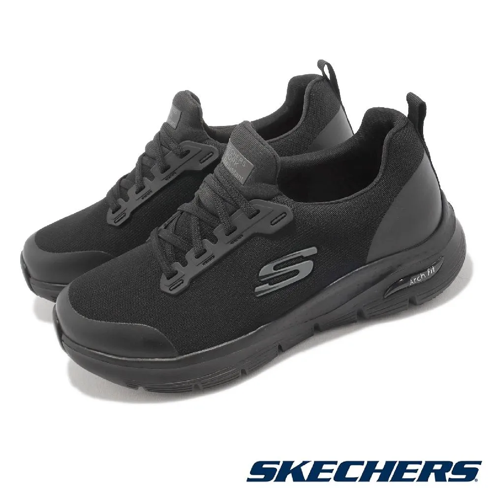SKECHERS ARCH FIT 防潑水運動鞋 綠 237510OLV 男鞋 歷史價格詳細信息