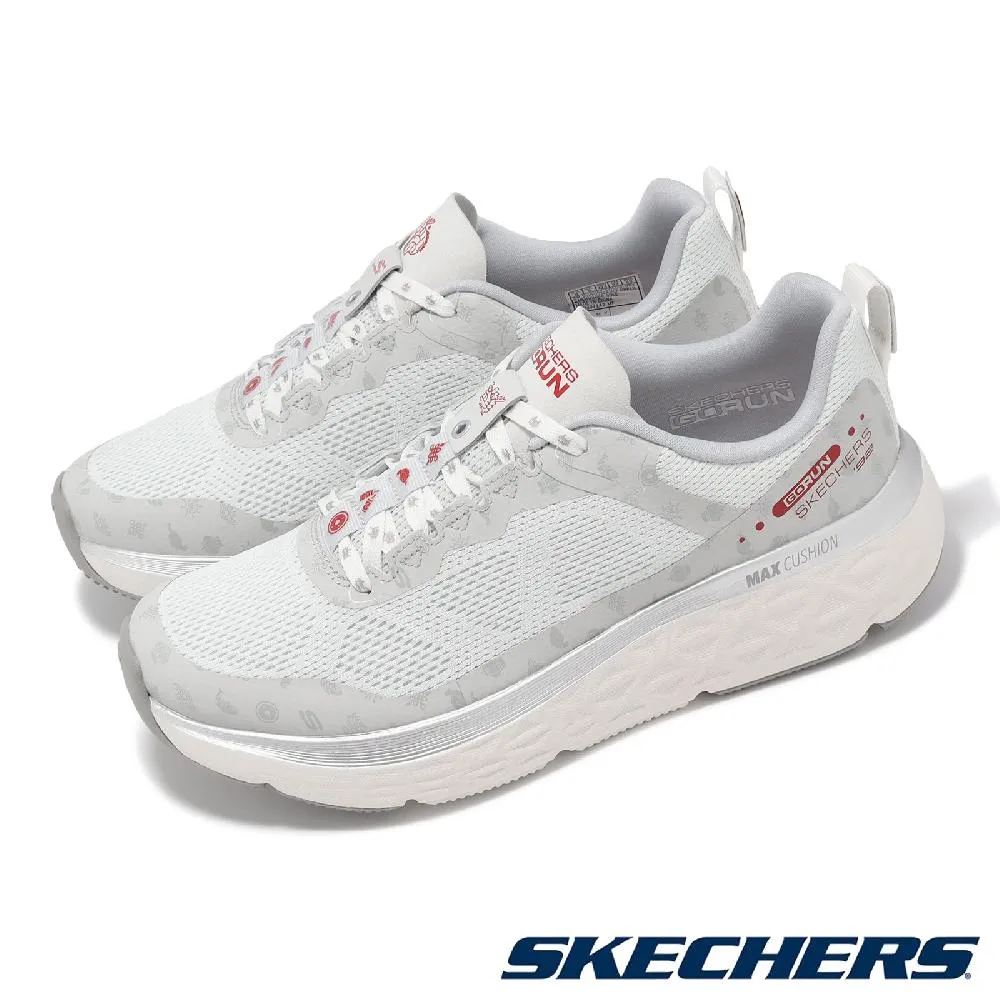 Skechers Max  灰金棕 網布 固特異 休閒 慢跑 運動鞋 女款  J2174【新竹皇家129129NTGD】 歷史價格詳細信息