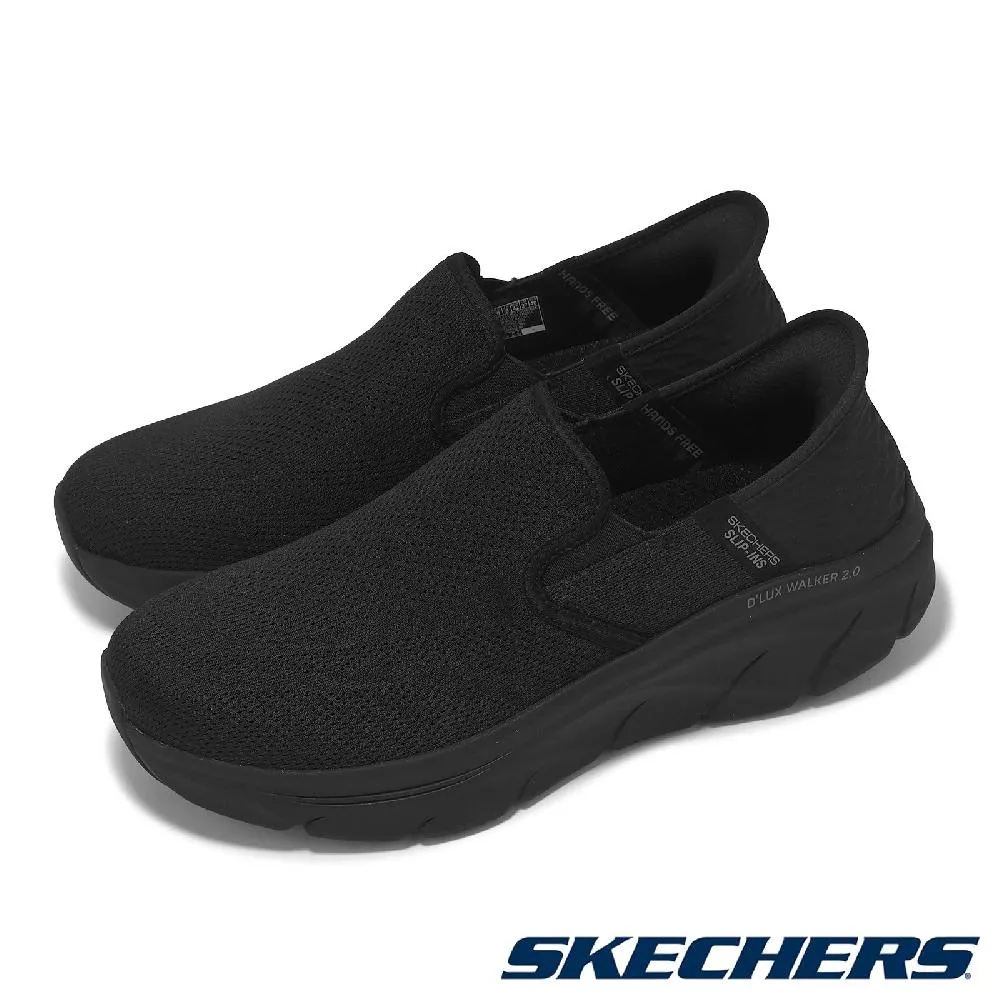 Skechers 休閒鞋 工作鞋 男鞋 黑色 防油 止滑 輕量 耐磨 廚房 餐飲 工廠 廚師鞋 任選 【ACS】 歷史價格詳細信息