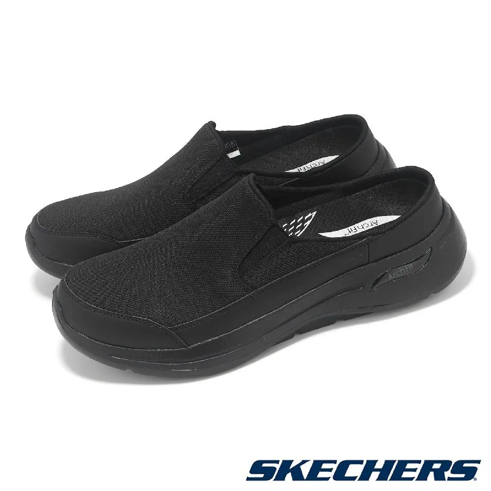 Skechers 休閒鞋 Go Walk Arch Fit 黑 足弓支撐 健走鞋 男鞋 【ACS】 216260BBK 歷史價格詳細信息