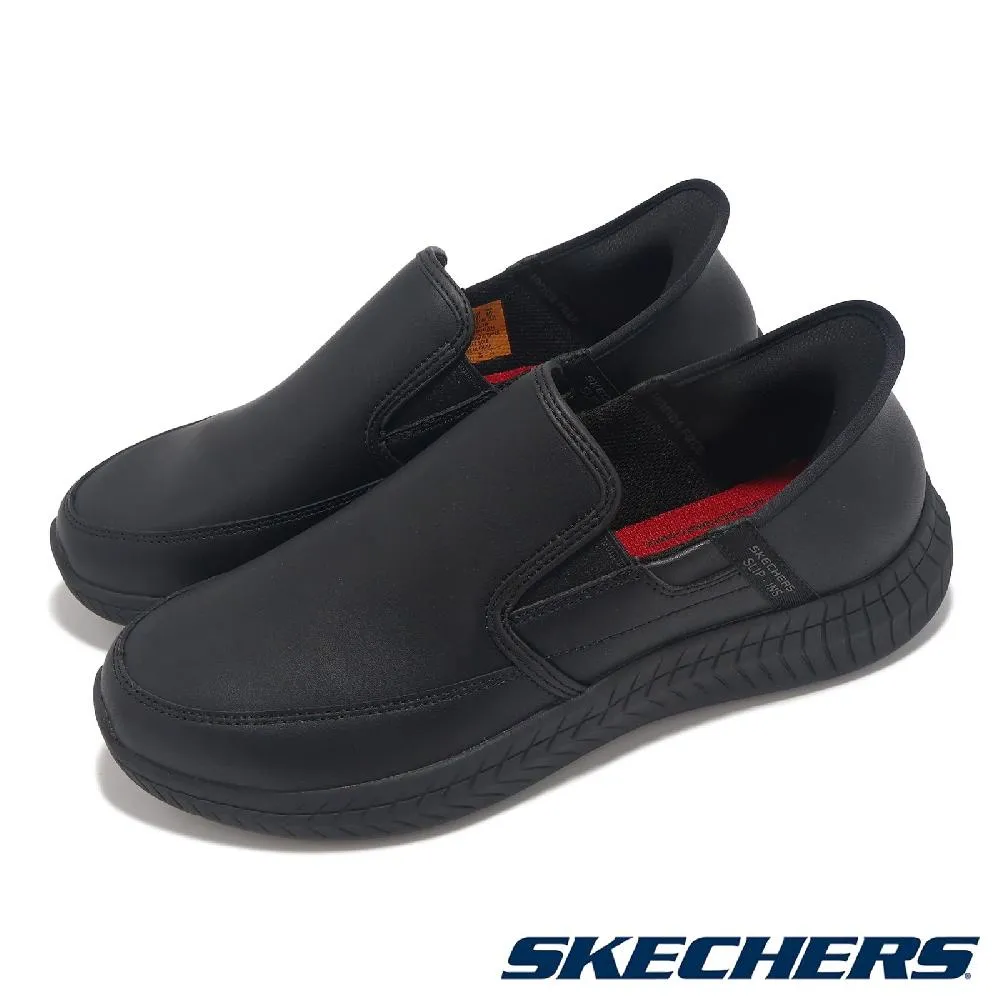 Skechers 休閒鞋 工作鞋 男鞋 黑色 防油 止滑 輕量 耐磨 廚房 餐飲 工廠 廚師鞋 任選 【ACS】 歷史價格詳細信息