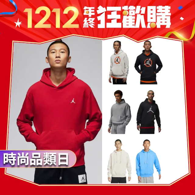 Nike 長袖上衣 Jordan Essentials 男款 黑 寬鬆 帽T 經典 休閒 連帽上衣 DV1572-206 歷史價格詳細信息