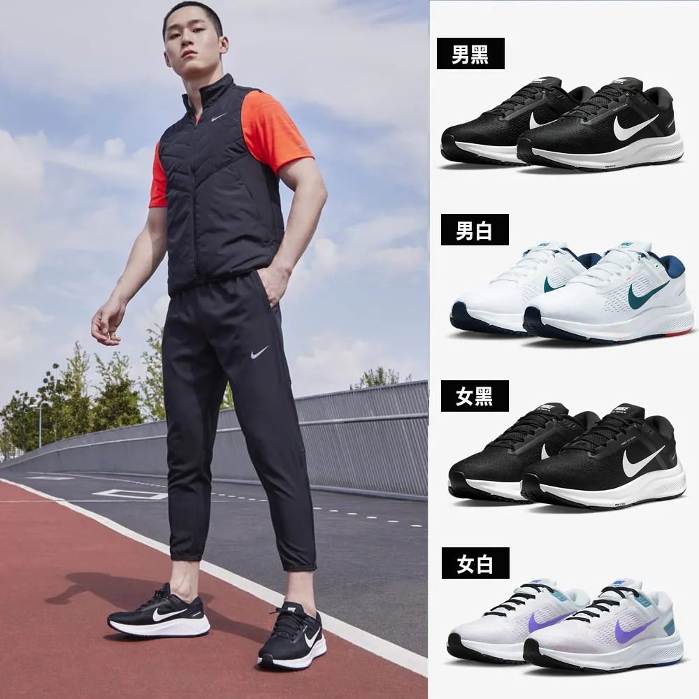 【NIKE】AIR ZOOM STRUCTURE 24 男女 慢跑鞋 歷史價格詳細信息