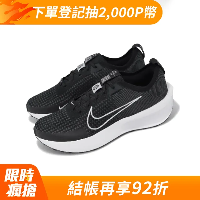 Nike Interact Run [FD2291-001] 男 慢跑鞋 運動 休閒 針織 透氣 回彈 緩震 舒適 黑白 歷史價格詳細信息