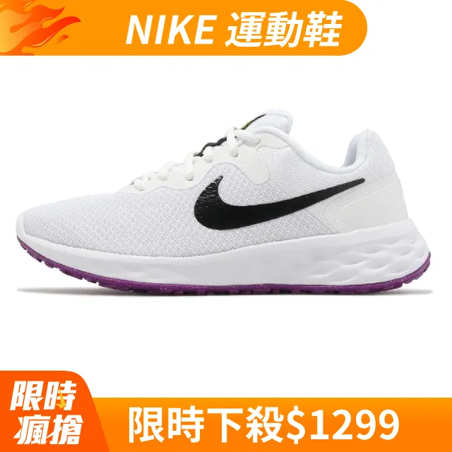 耐吉 Nike REVOLUTION 6 Next Nature 低筒 網面 跑步 男女 運動 跑步 歷史價格詳細信息