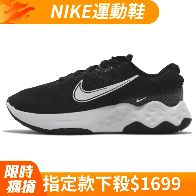 Renew 3 Year Maintenance Altaro VM Backup Mixed Environments Standard Edition 歷史價格詳細信息