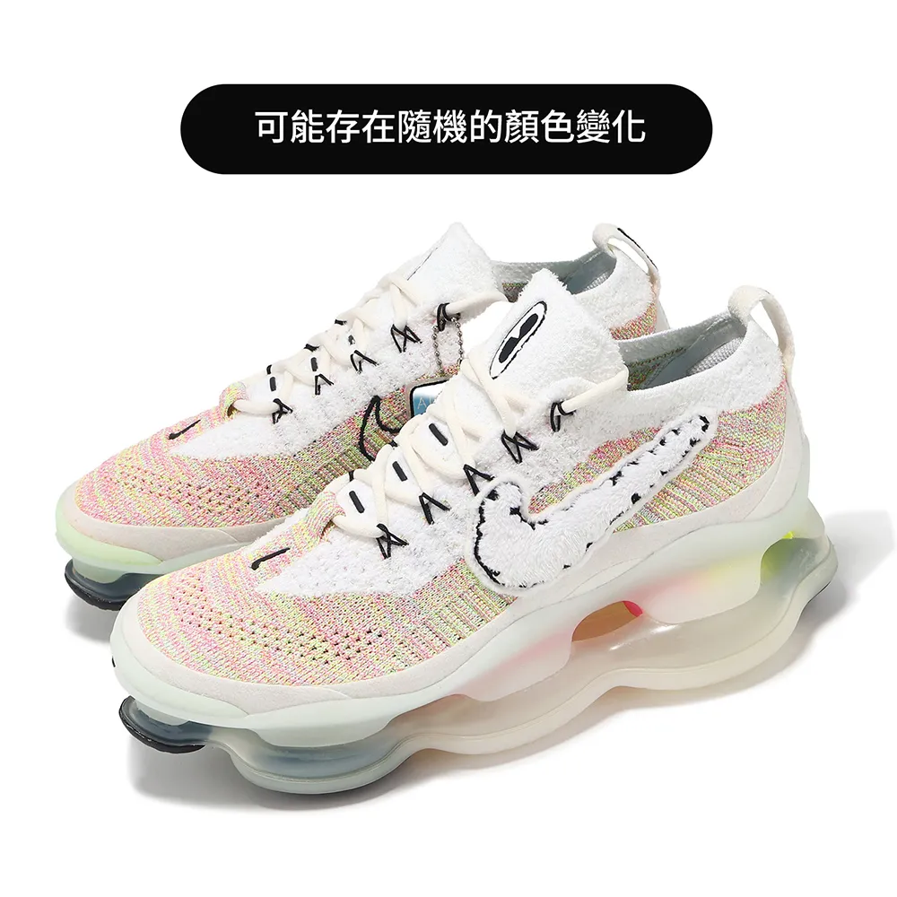 Nike 慢跑鞋 Wmns Air Max Dia SE 灰 橘 女鞋 運動鞋 BV6479-002 【ACS】 歷史價格詳細信息