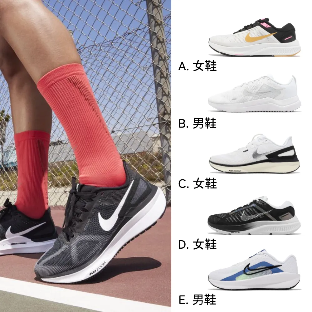 Nike 耐吉 慢跑鞋 Downshifter 13 黑 白 女鞋 基本款 運動鞋  FD6476-001 歷史價格詳細信息