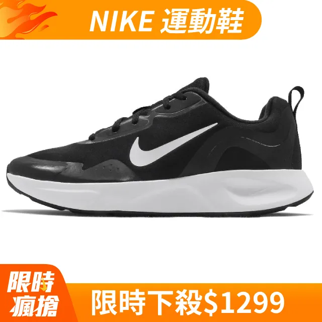 NIKE 男 NIKE WEARALLDAY WNTR 慢跑鞋 - CT1729002 歷史價格詳細信息