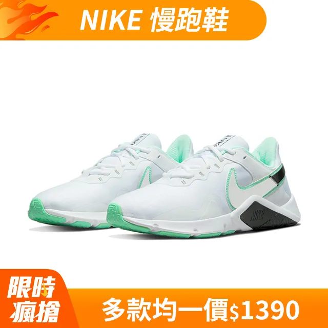 NIKE 女鞋 多功能訓練鞋 W NIKE LEGEND ESSENTIAL 2 -CQ9545102 歷史價格詳細信息