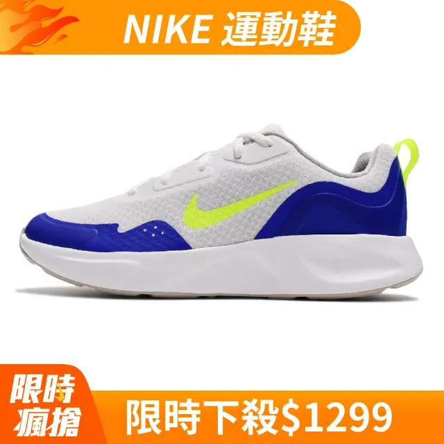 NIKE WEARALLDAY 男休閒鞋 CJ1682101 白 歷史價格詳細信息