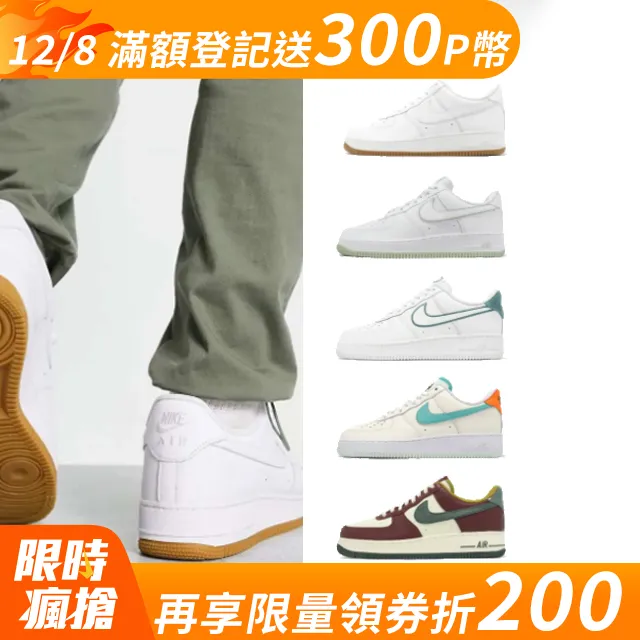 Nike 耐吉 Air Force 1 07 男鞋 白 藍 紅 AF1 休閒鞋 鴛鴦 內外不同色 草寫 FV8105-161 歷史價格詳細信息