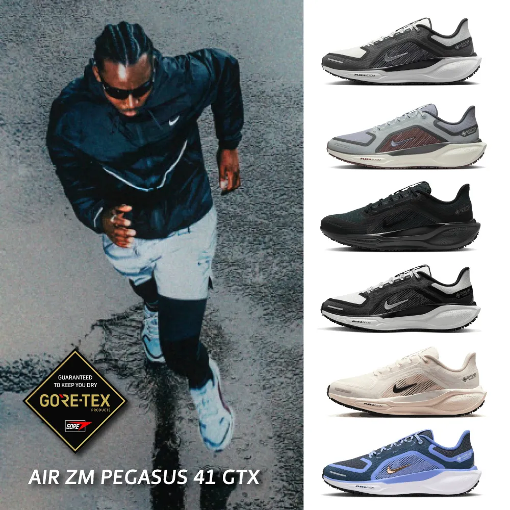 NIKE 男 AIR ZM PEGASUS 37 SHIELD 慢跑鞋 防潑水 - CQ7935002 歷史價格詳細信息