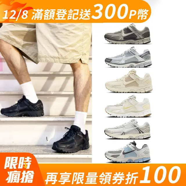 Nike Zoom Vomero 5 PRM 男 深棕 運動鞋 復古鞋 潮流 休閒鞋 FQ8174-237 歷史價格詳細信息