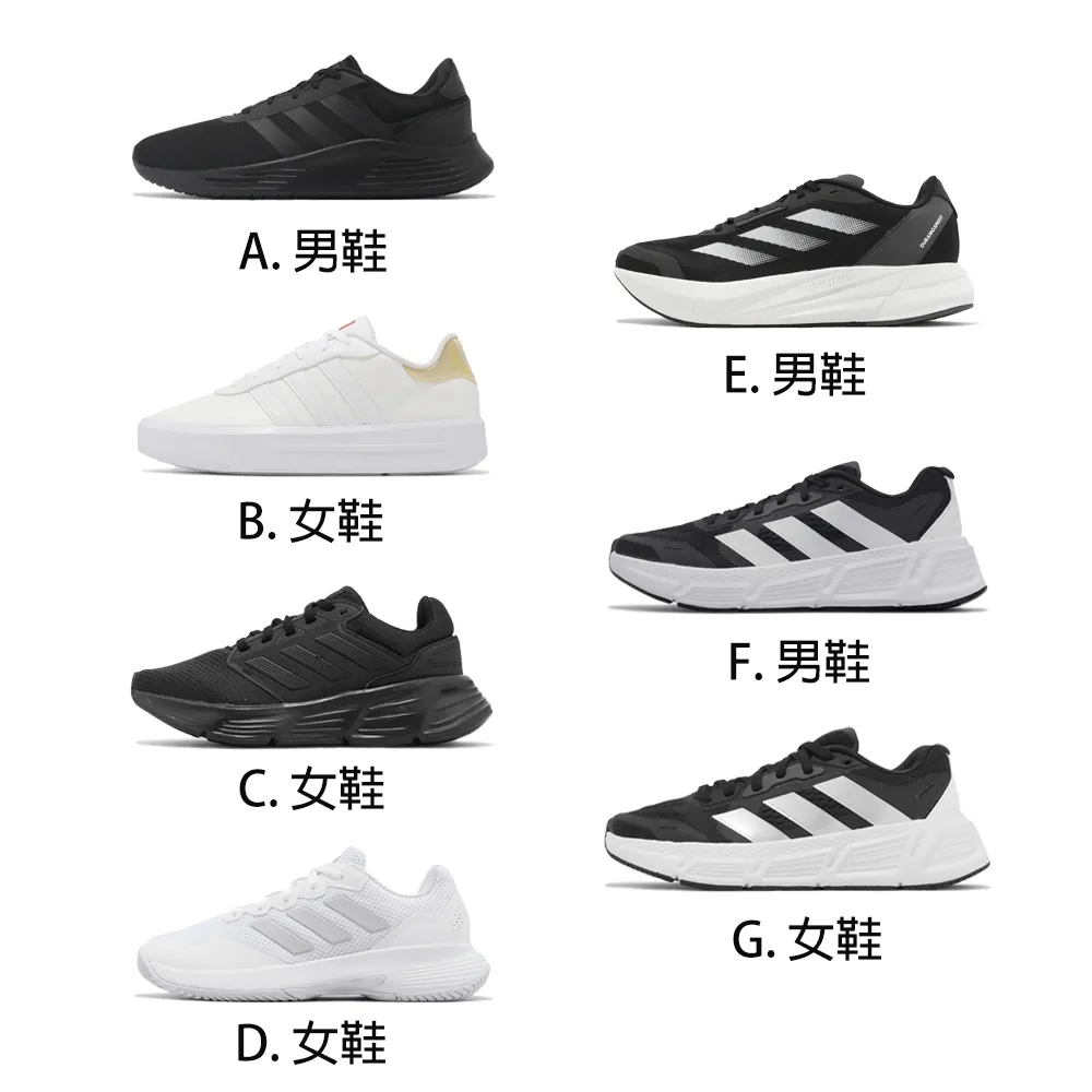 adidas愛迪達 運動款淡香水(男用100ml/女用50ml) 歷史價格詳細信息