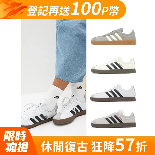 adidas 愛迪達 休閒鞋 VL Court 2.0 黑 白 男鞋 女鞋 皮革 復古 焦糖底 Neo ID6017 歷史價格詳細信息
