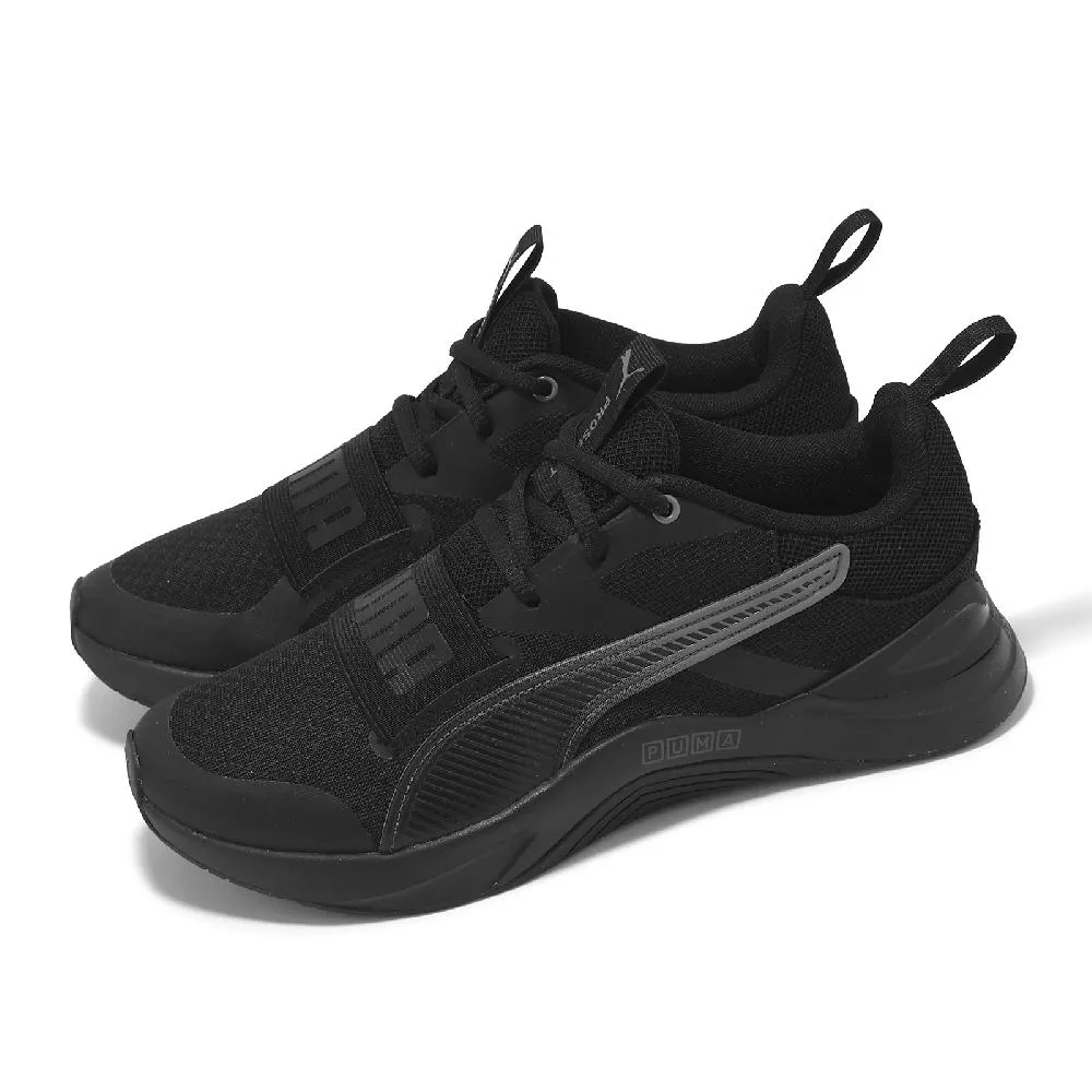 Puma 彪馬 訓練鞋 Disperse XT 3 Hyperwave 男鞋 女鞋 白 黑 多功能 緩震 運動鞋 37882201 歷史價格詳細信息