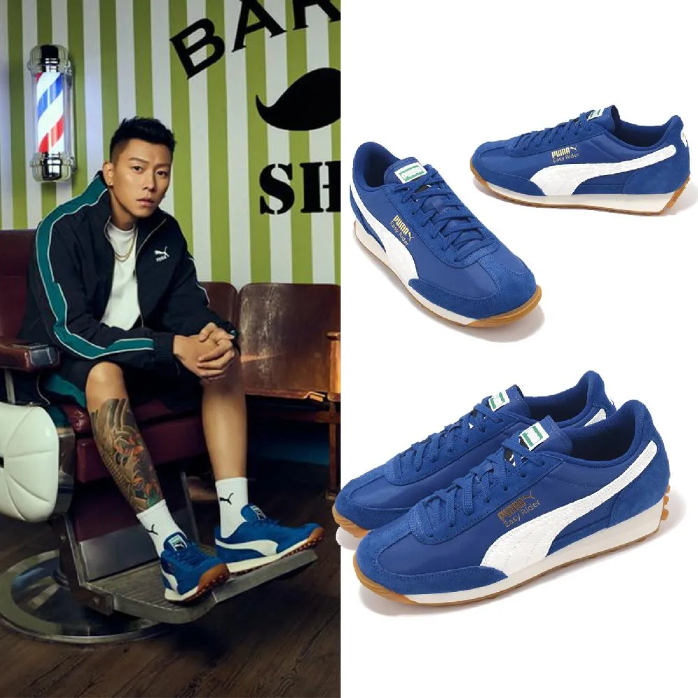 【PUMA】Easy Rider Vintage 休閒鞋 男鞋 女鞋 藍色-39902809 歷史價格詳細信息