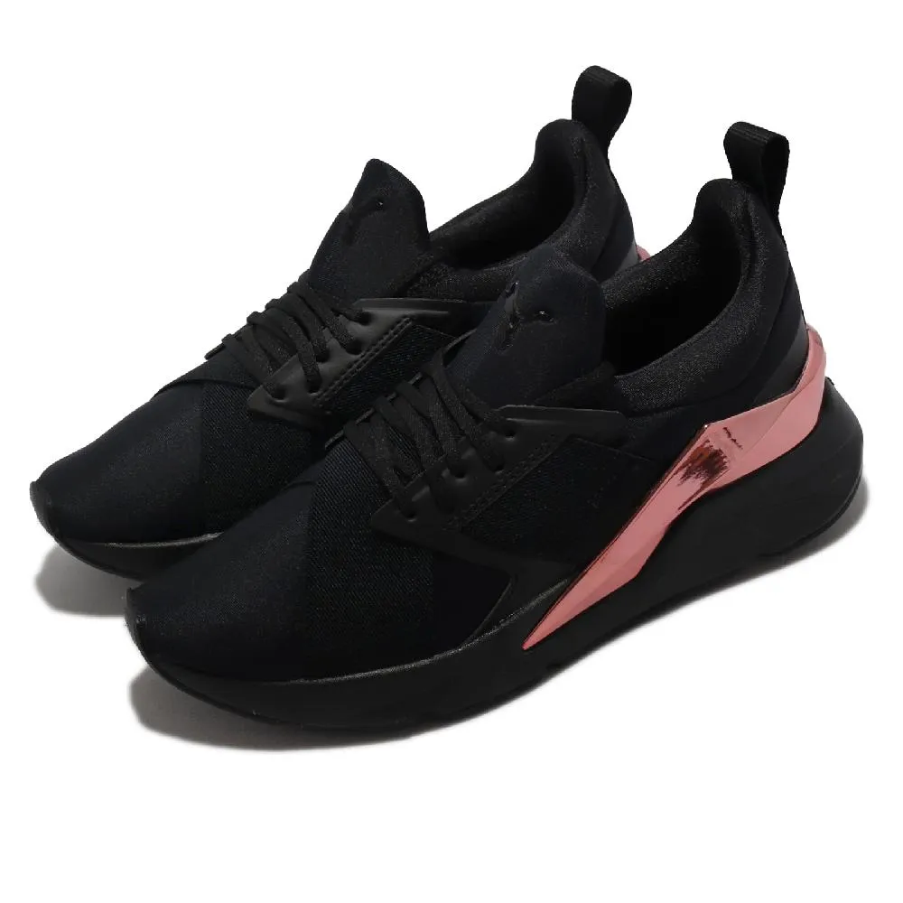 Puma 休閒鞋 Muse X5 Metal Wns 女鞋 玫瑰金 黑 襪套式 繆斯女神 38395401 歷史價格詳細信息