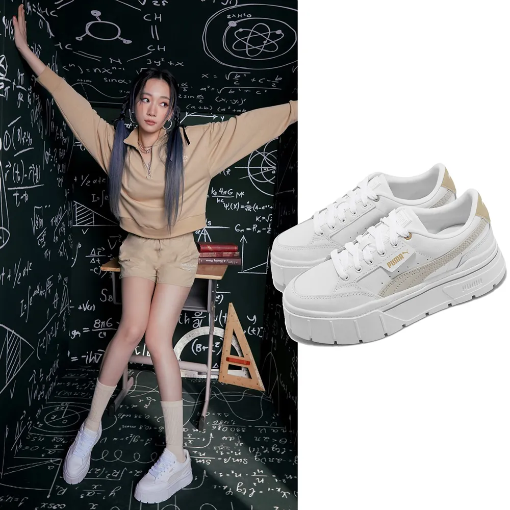 Puma 休閒鞋 Mayze Stack Wns 白 灰 厚底增高 小白鞋 百搭款 女鞋 【ACS】 38436308 歷史價格詳細信息