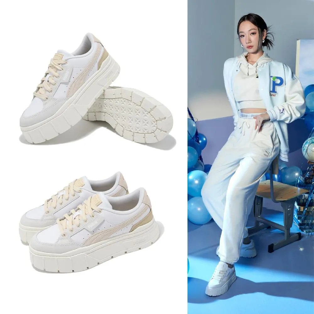 Puma 休閒鞋 Mayze Wns 米白 麂皮 膠底 厚底增高 女鞋 百搭款 【ACS】 38078406 歷史價格詳細信息