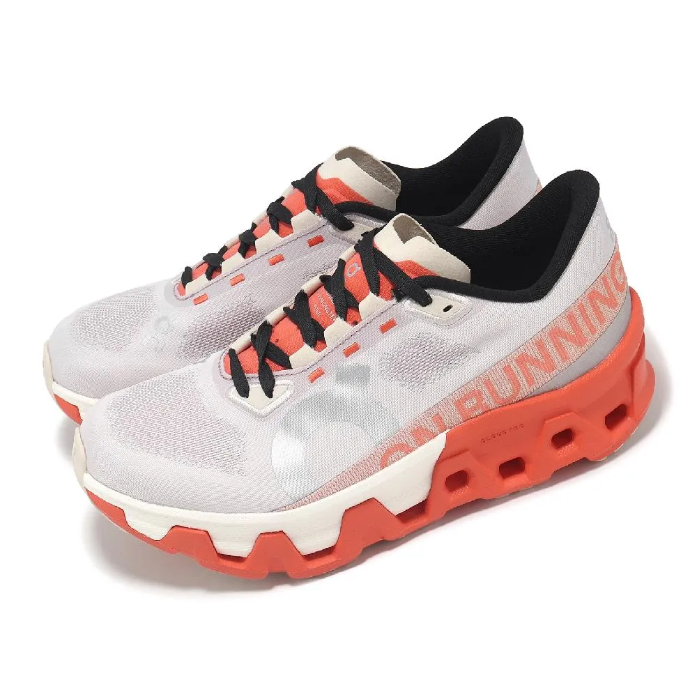 On Running 昂跑 慢跑鞋 Cloudmonster 男鞋 冰霜灰 黑 緩衝 厚底 推進板 休閒鞋 運動鞋 6197728 歷史價格詳細信息