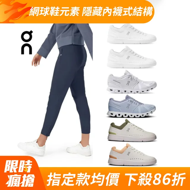 【瑞士 On 昂跑】男 Cloudsurfer 紅褐/冰霜白-ON3MD10422313 歷史價格詳細信息