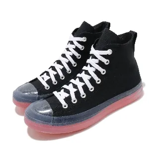 CONVERSE 籃球鞋 運動鞋 ALL STAR BB PROTOTYPE CX 男女款 中性款 A01243C 黃色 歷史價格詳細信息