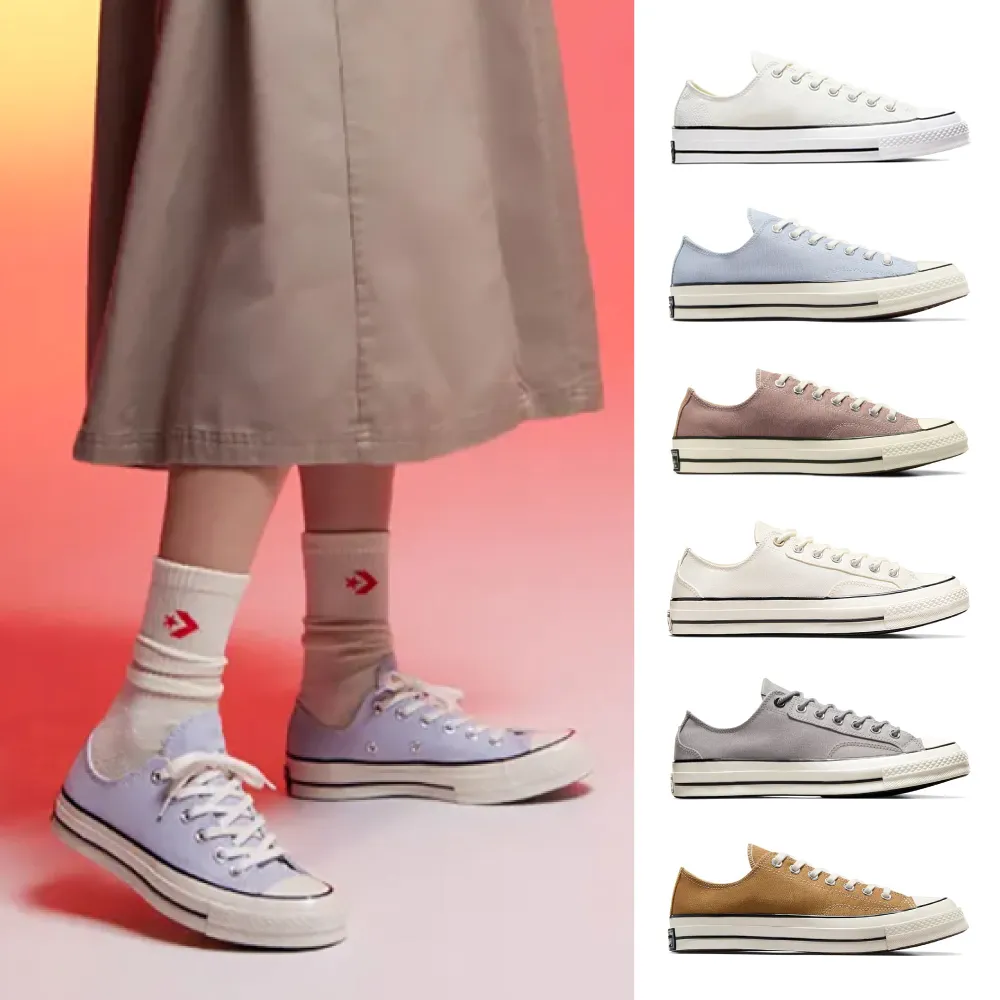 【CONVERSE】CHUCK 70 1970 低筒 休閒鞋 帆布鞋 男鞋 女鞋 6款任選 價格比較,價格查詢,歷史價格詳細信息
