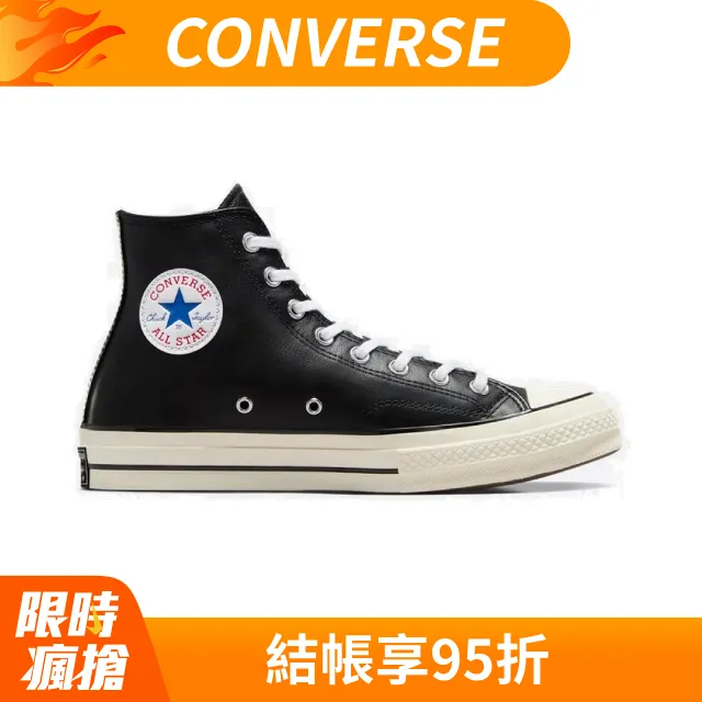 【CONVERSE】休閒鞋 男鞋 女鞋 皮革 高筒 厚底 RUN STAR HIKE HI 白 A04293C 歷史價格詳細信息